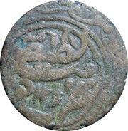 1 Pūl - Muhammad Khudyar Khan obverse image