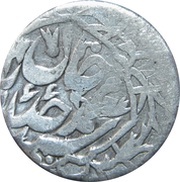 1 Tenga - Muhammad Khudayar Khan Type 1 obverse image
