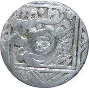 1 Tenga - Muhammad Khudayar Khan Type 1, Central Asia and Caucasia, 1850 reverse image