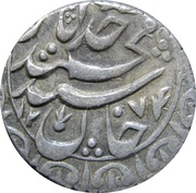 1 Tenga - Muhammad Khudayar Khan Type 2 obverse image