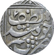 1 Tenga - Muhammad Khudayar Khan Type 2, Central Asia and Caucasia, 1853-1859 reverse image