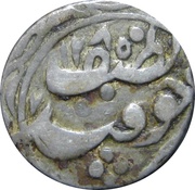 1 Tenga - Sayyid Sultan reverse image