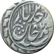 1 Tenga - Muhammad Khudayer Khan obverse image