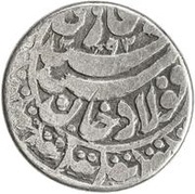1 Tenga - Fulad Khan obverse image