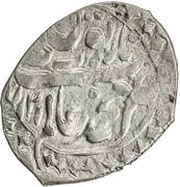 1 Dirham - Alim Khan obverse image