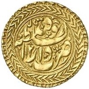 1 Tilla - Shir Ali Khan, Central Asia and Caucasia, 1843-1844 reverse image