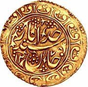 1 Tilla - Muhammad Khudayar Khan obverse image