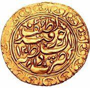1 Tilla - Muhammad Khudayar Khan, Central Asia and Caucasia, 1844-1859 reverse image