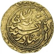 1 Tilla - Malla Khan obverse image