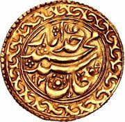 1 Tilla - Muhammad Khudayar obverse image