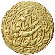 1 Tilla - Sayyid Sultan obverse image
