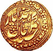 1 Tilla - Muhammad Khudayar obverse image