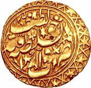 1 Tilla - Muhammad Khudayar, Central Asia and Caucasia, 1865-1872 reverse image