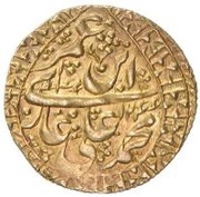 1 Tilla - Muhammad 'Ali Khan Ferghana obverse image