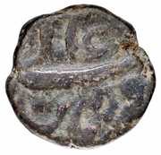 Pul - Sayyid Sultan obverse image