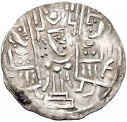 1 Drachm - Anonymous Bukhar Khudat; "Mug" type, Central Asia and Caucasia, 709-730 reverse image