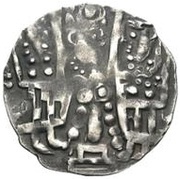 1 Drachm - Anonymous Bukhar Khudat; late type; facing right; Samarqand, Central Asia and Caucasia, 731-750 reverse image