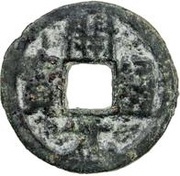 1 Cash Kaiyuan imitation; Bukhara Sogd; with tamgha obverse image