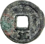 1 Cash Kaiyuan imitation; Bukhara Sogd; with tamgha, Central Asia and Caucasia, 621-708 reverse image