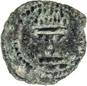 Unknown Æ Bukhara Sogd; with obverse legend reverse image