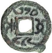 1 Cash Paikend; two crosses obverse image