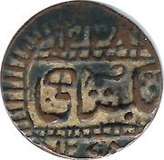 1 Shahi - Amanullah reverse image