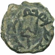 Unknown Æ - Nirtanak Chach; flat hair, Central Asia and Caucasia, 601-801 reverse image