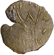 Unknown Æ - Tudun Satachari Chach; without star reverse image