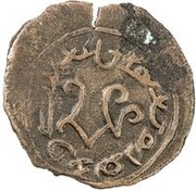 Unknown Æ - Chirdanak Kabarna; without arrow; regular portraits reverse image