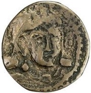 Unknown Æ - Unknown Ruler obverse image