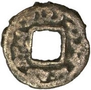 1 Cash - Bidkan Pendjikent obverse image