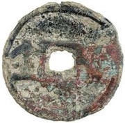 1 Cash - Amukyan Pendjikent reverse image