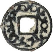 1 Cash - Urk Vartramuka Samarqand; with hole obverse image