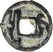 1 Cash - Urk Vartramuka Samarqand; with hole, Central Asia and Caucasia, 675-696 reverse image