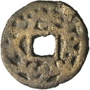 1 Cash - Tukaspadak Samarqand obverse image