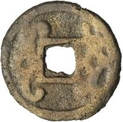 1 Cash - Tukaspadak Samarqand, Central Asia and Caucasia, 696-698 reverse image
