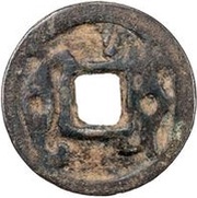 1 Cash - Tarkhun Samarqand; with hole, Central Asia and Caucasia, 700-710 reverse image