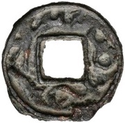 1 Cash - Turgar Samarqand; with hole; with crescent obverse image