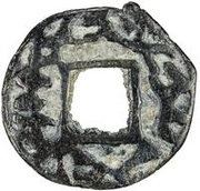 1 Cash - Nanaiabiat obverse image