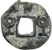 1 Cash - Nanaiabiat, Central Asia and Caucasia, 701-801 reverse image