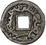 1 Cash - Arslan Kul-Erkin obverse image