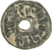 1 Cash - Arslan Bilge Khan Read clockwise reverse image