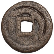 1 Cash - Anonymous Single tamgha, Central Asia and Caucasia, 716-750 reverse image