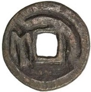 1 Cash - Anonymous Single tamgha; with R, Central Asia and Caucasia, 716-750 reverse image