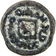 1 Cash - Vahshutava With Yuan; without hole obverse image