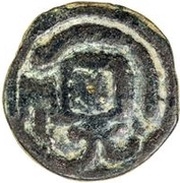1 Cash - Vahshutava With Yuan; without hole reverse image