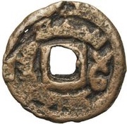 1 Cash - Vahshutava With Yuan; with hole obverse image