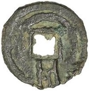 1 Cash - Anonymous Single tamgha; with modified R, Central Asia and Caucasia, 738-750 reverse image
