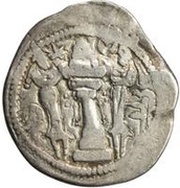 1 Drachm - Khono Peroz imitation; Uncertain Sogdian mint; Northern Tokharistan; countermark, Central Asia and Caucasia, 501-601 reverse image