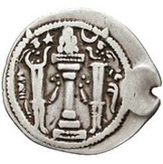 1 Drachm Peroz I imitation; Uncertain Sogdian mint; Northern Tokharistan; 1 countermark; type 1, Central Asia and Caucasia, 501-601 reverse image